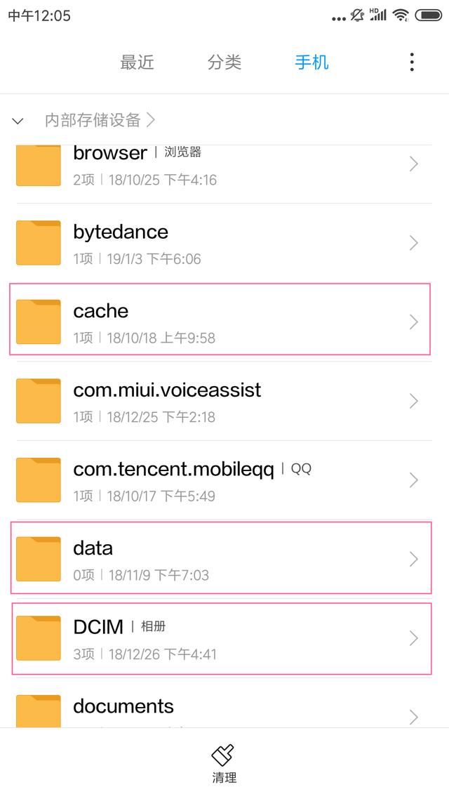 小米手机总要清理内存？原来这6个按钮没关，1键设置多用3年