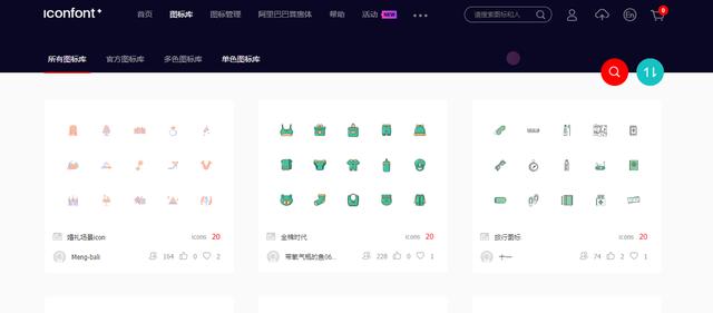阿里巴巴出品的免费素材网站，马爸爸大方！网友：羊毛薅的真爽！