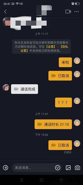 抖音社交功能的强化，能冲破腾讯的护城河吗