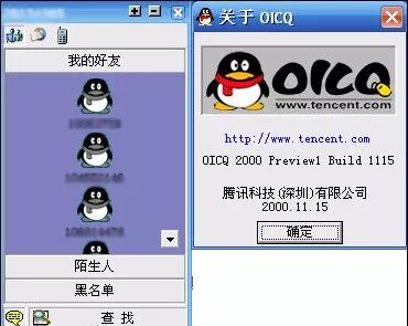 靠抄袭起家很丢人吗？山寨巨头”成为中国第一科技巨头。