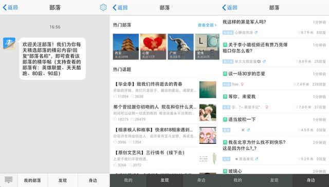 21岁「高龄」的QQ，绝不能放过这届年轻人