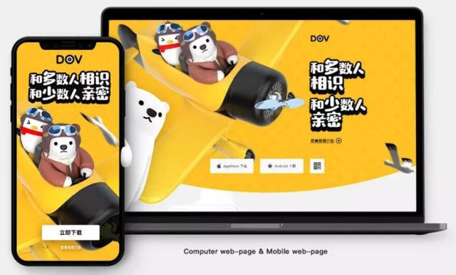 21岁「高龄」的QQ，绝不能放过这届年轻人