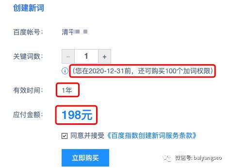 一文告诉你百度、微信、阿里、头条等指数查询工具的作用及方法！