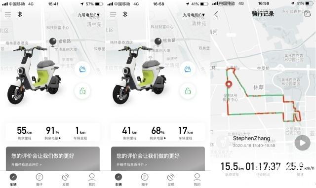 5000块“风火轮”+特斯拉黑科技！"一屁启动”说走就走