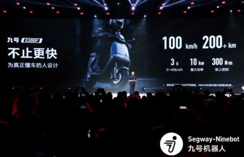 199+ 5G智慧零售门店同期开业，九号电动带来真智能电动车新体验