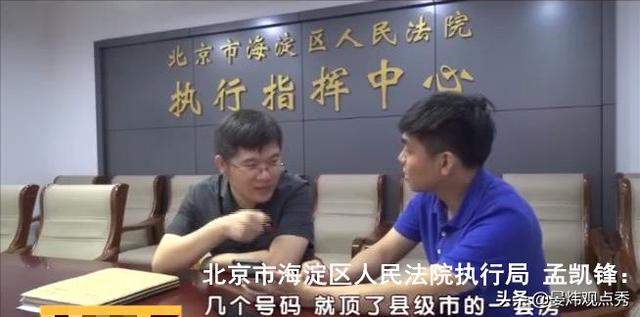 男子携号转网后犯了难：运营商是转了 17万的话费却被扣留