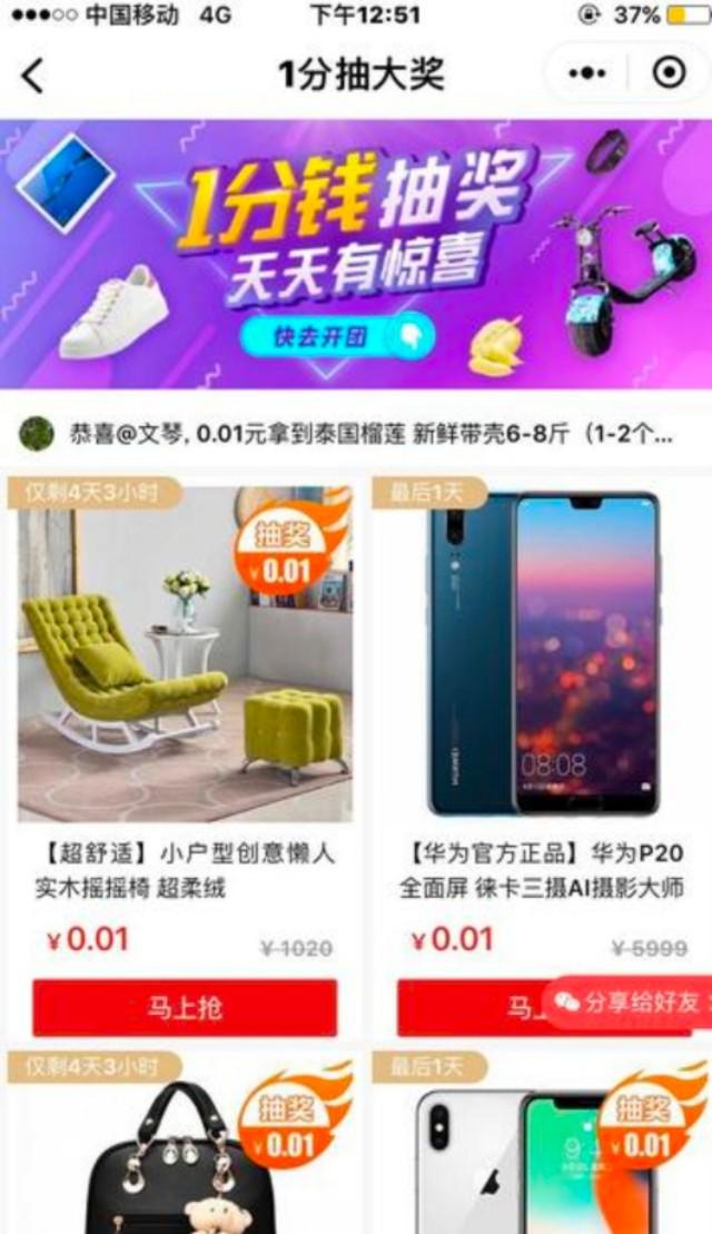 拼多多正在侵蚀着不重视农村市场的邮政。