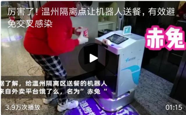 外骨骼技术突破 负载50公斤续航五小时 中国科技造福世界