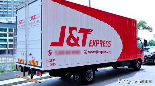 “极兔快递”杀入中国！顺丰时效，价格亲民，已与16家平台牵手