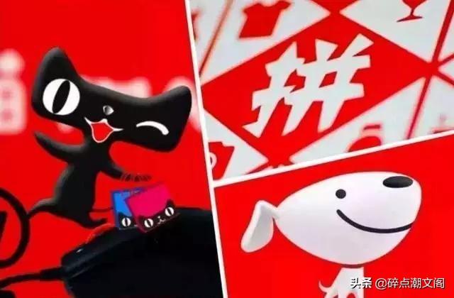 国美、拼多多联手，欲与淘宝、京东三分天下，黄峥的这盘棋活了!