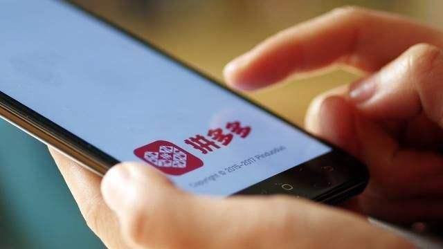 为啥拼多多火了——从“山寨货”里，我看到了一个如此真实的中国