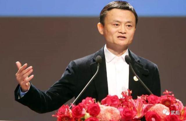 马云：所有的困难，都是因为人不行