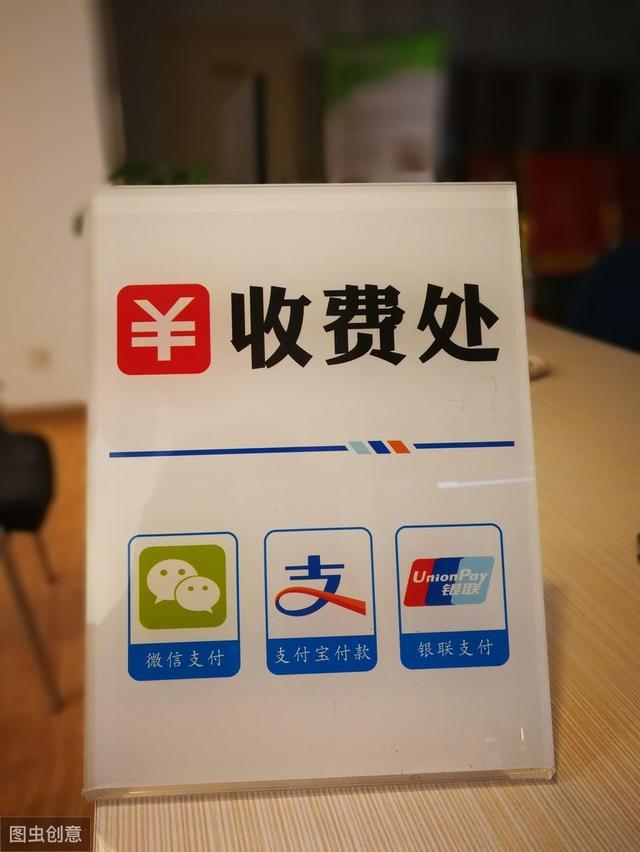 央行数字货币对老百姓有何影响？对支付宝、微信支付有影响吗？
