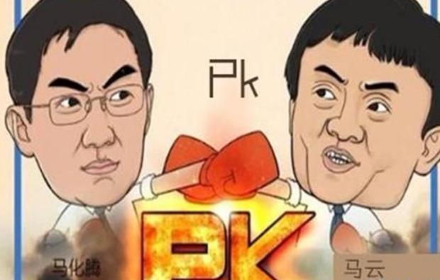 如果腾讯和阿里巴巴合并了会怎样？