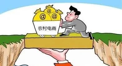 为什么要建设农村电商平台？