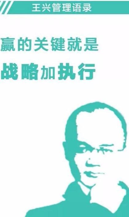 20张图带你读懂美团点评