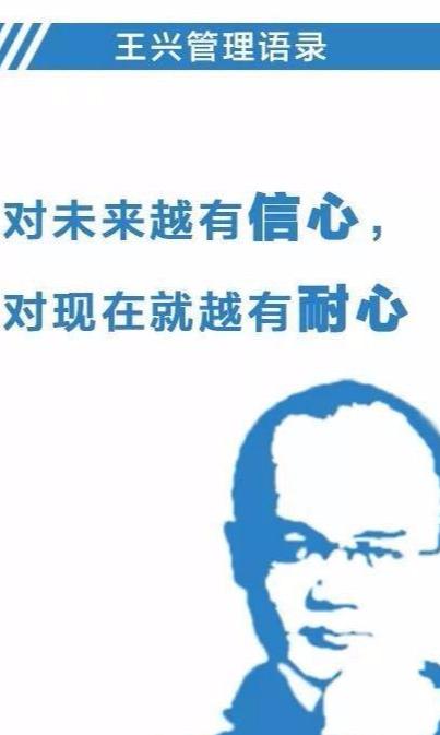 20张图带你读懂美团点评