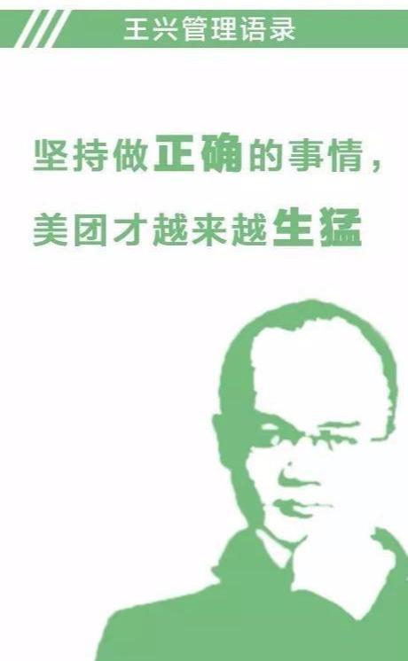 20张图带你读懂美团点评