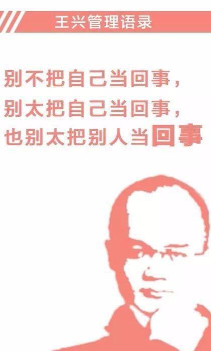 20张图带你读懂美团点评