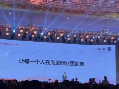 淘小铺怎么注册？需要邀请码吗？