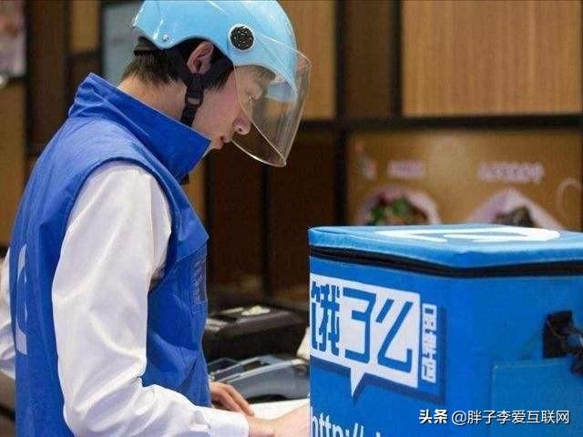 饿了么APP线下可以送哑铃了，不得不说这波操作真是666！