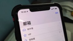 苹果回应iPhone邮件漏洞：不会对用户构成直接风险