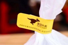 抬高佣金、强势逼独！腹背受敌的美团遭群体“炮轰”