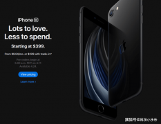 oh my god, 又是突袭，2020的iphone SE上线发售了