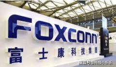 这家国产代工厂强势崛起，将取代富士康，欲撤离的郭台铭后悔了？