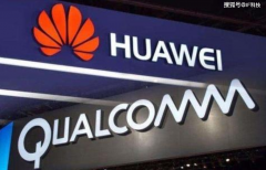 华为大转变：麒麟芯片也将提供给其它国产手机厂商