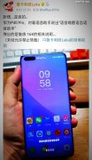 拍照造假之后，P40Pro被曝疑似直接抄袭魅族代码，华为火速升级系统