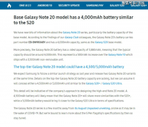 Note20 Ultra确定：100倍变焦+15倍光学变焦+30倍混合光学变焦