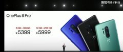 一加8PRO国行价公布，5999元良心价，三星S20U屏幕被超越