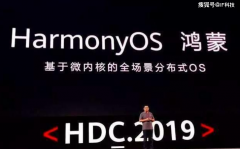 谷歌又出新规，小米只能服从，华为或被全球十多家手机品牌嘲讽