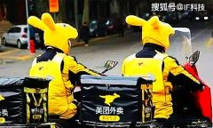 佣金高达26%，进入垄断阶段，美团被推上舆论风口，网友：今后只用饿了么