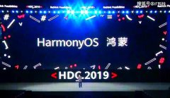 国产鸿蒙系统开源大半年，却没有国产手机品牌宣布支持