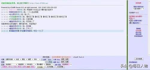 开心农场不能偷菜，QQ宠物无法复活，那些远古网站现在都怎么样了