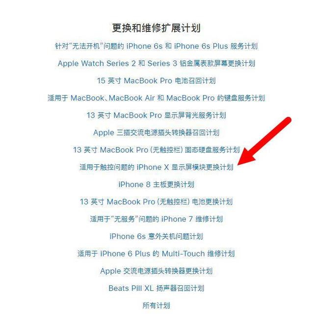 终于明白库克为什么会哭泣？