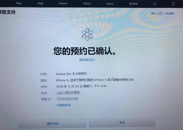 终于明白库克为什么会哭泣？