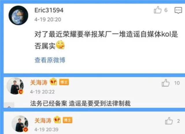 华为屏幕被黑惊动法务部，屏幕黑完还能黑什么？