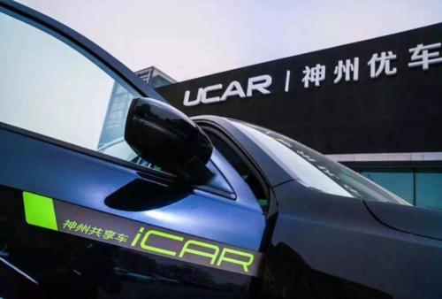 半年内亏损6.5亿，国内首家盈利的网约车也“凉凉”，裁员3700人