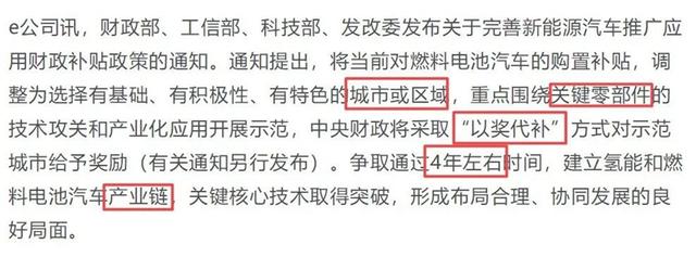 新能源燃料电池技术突破，锂电池产业将严重受挫