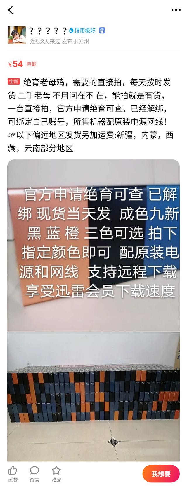 官方免费的最强下载十字兄弟：迅雷、百度网盘VIP会员下载教程