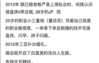 罗志祥凉了，阿里巴巴笑了，天猫总裁会如何？
