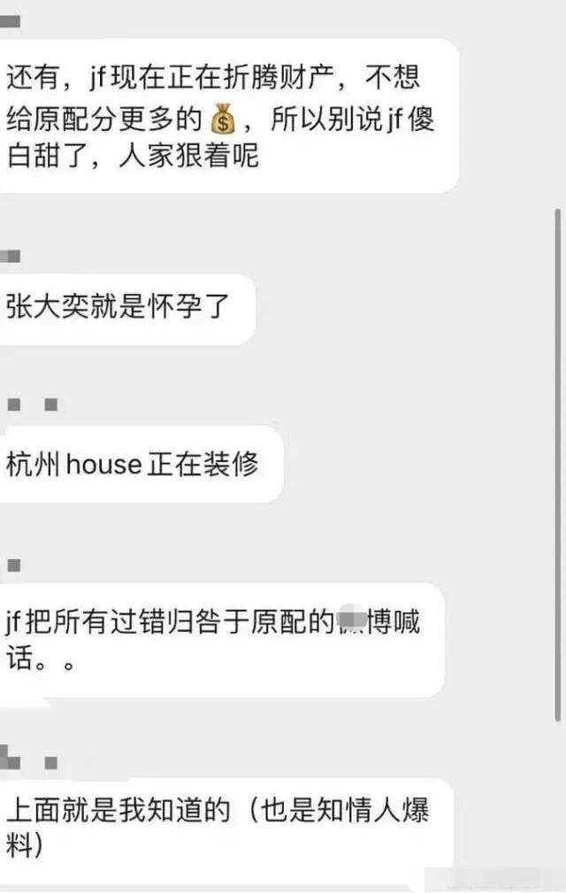 罗志祥凉了，阿里巴巴笑了，天猫总裁会如何？