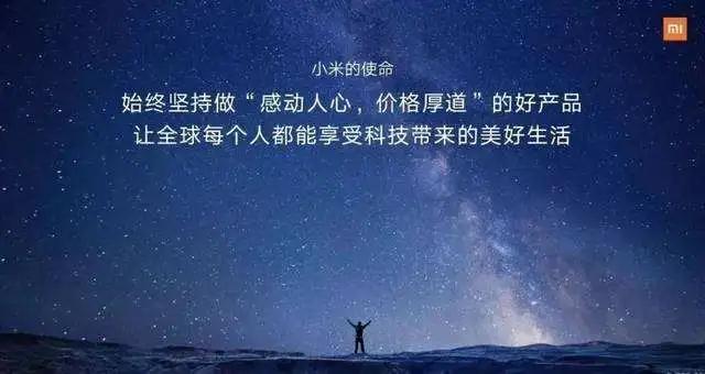 小米：被工信部点名，频发质量投诉，还能否扛起“新国货”这面大旗？