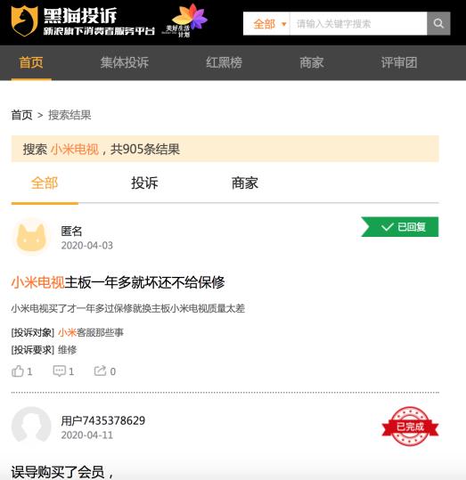 小米：被工信部点名，频发质量投诉，还能否扛起“新国货”这面大旗？