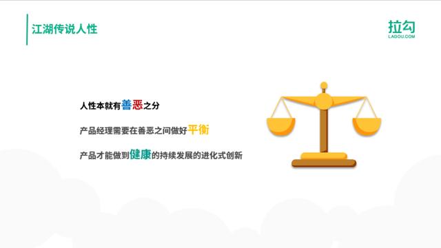 人性到底有多不堪？腾讯的明星产品已经表明了