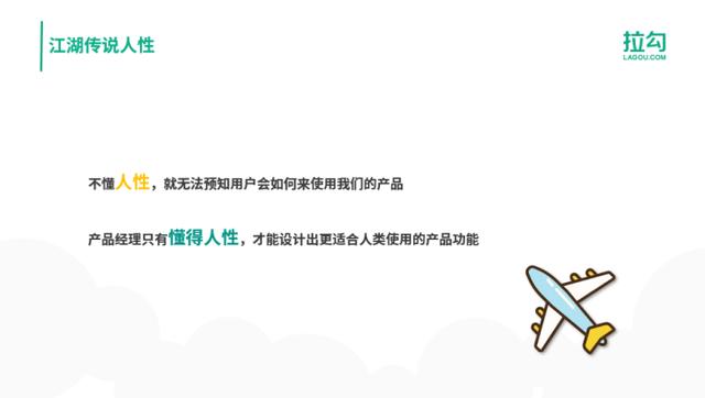 人性到底有多不堪？腾讯的明星产品已经表明了