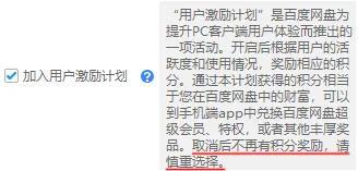 百度再秀神操作，吃相难看是企业最大的病